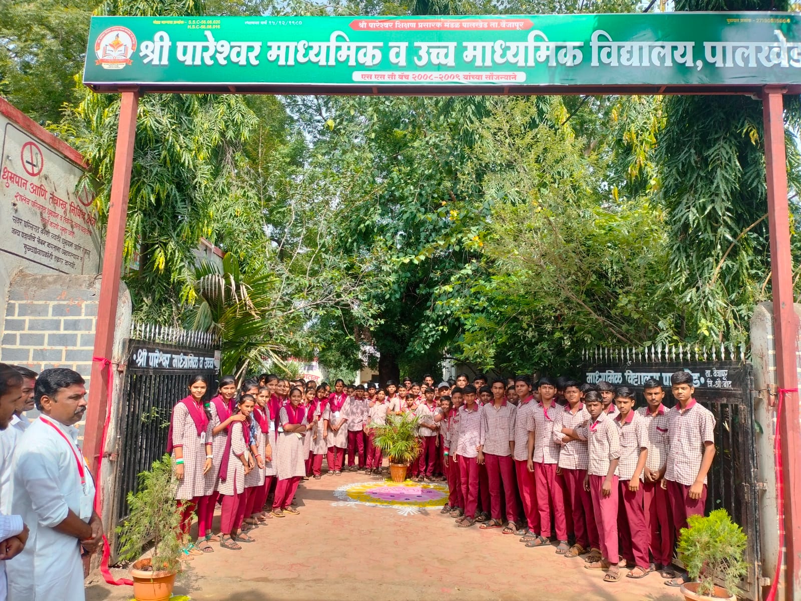 कमान उद्घाटन समारंभ 