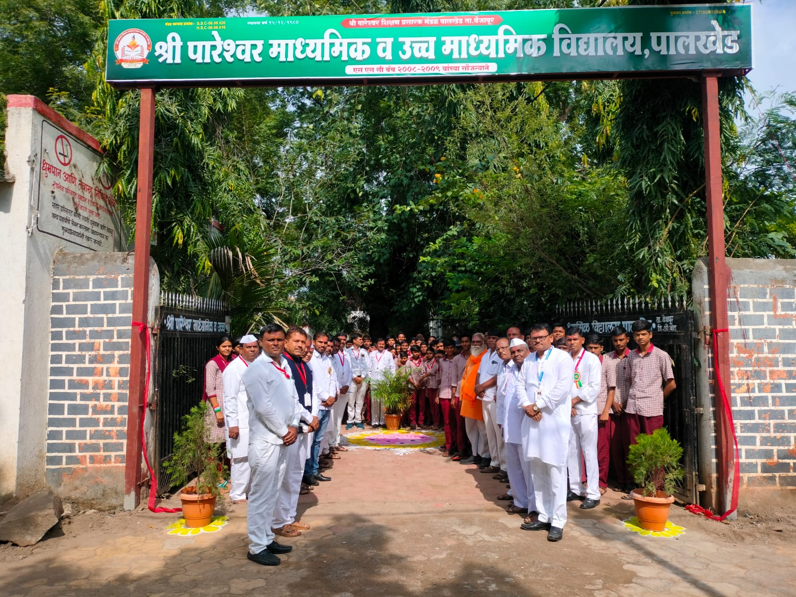 कमान उद्घाटन समारंभ 